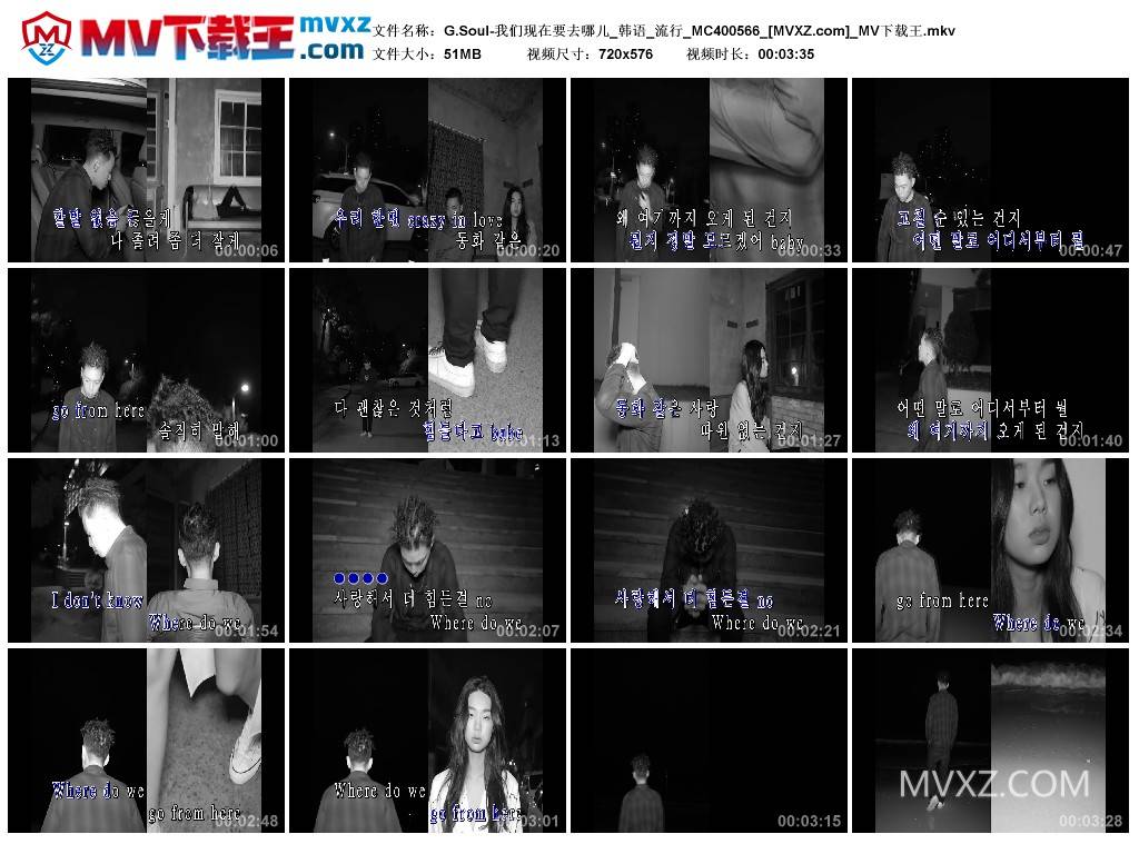 G.Soul-我们现在要去哪儿_韩语_流行_MC400566